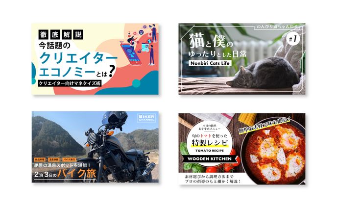 YouTubeサムネイル制作
