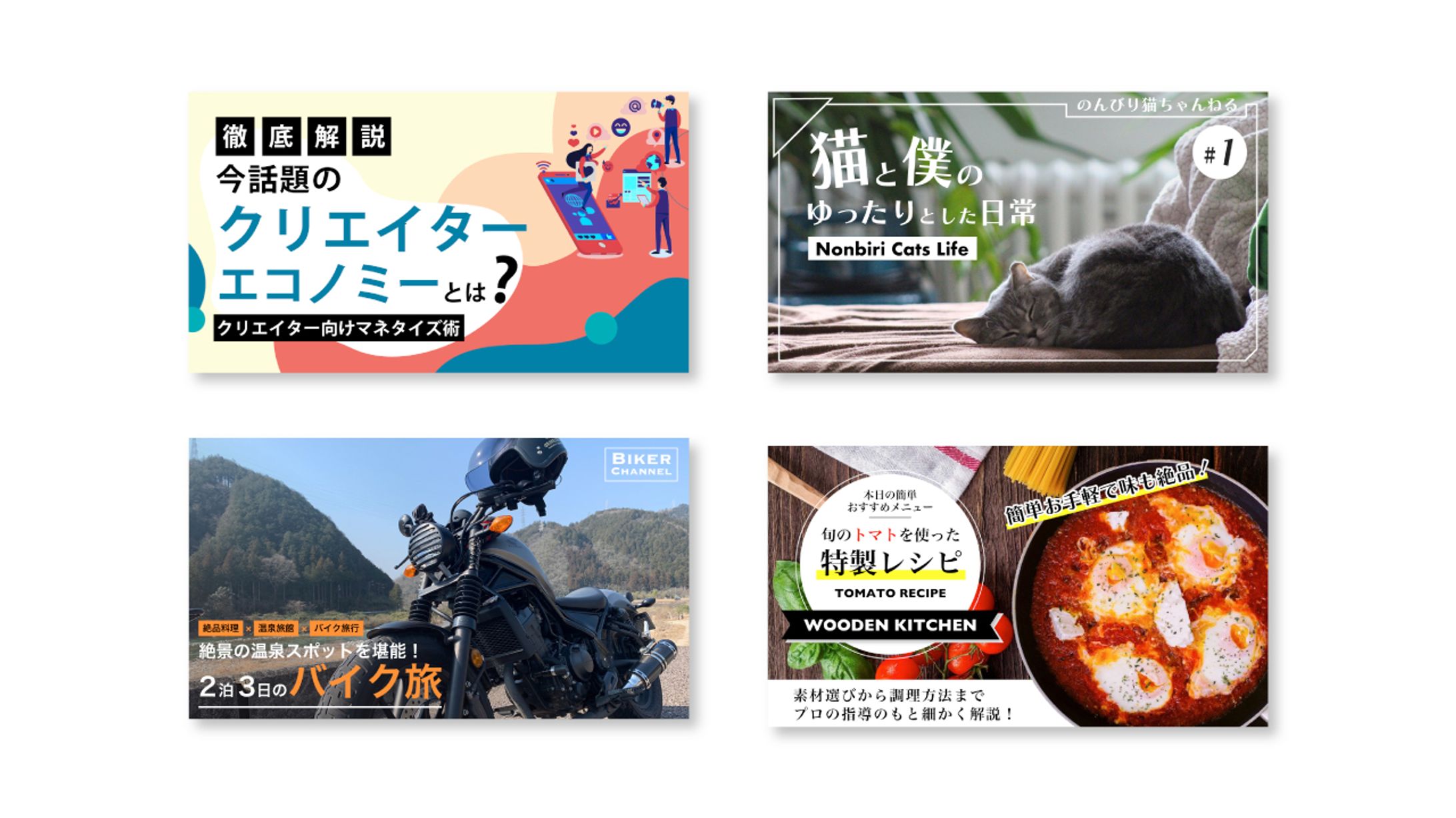 YouTubeサムネイル制作-1