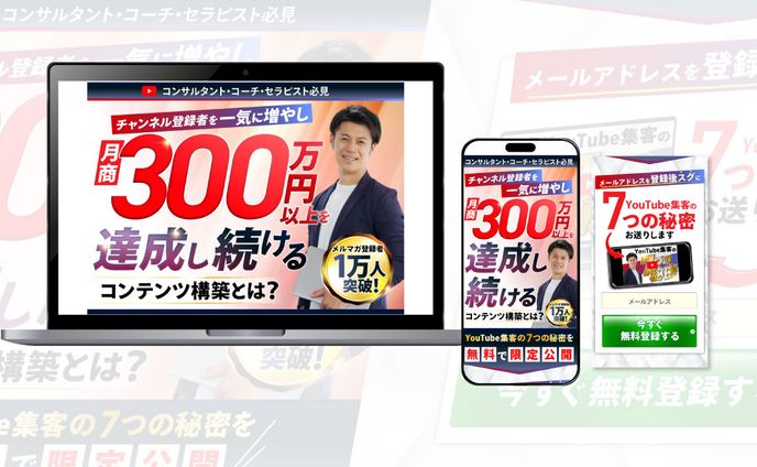 写真、lpデザイン