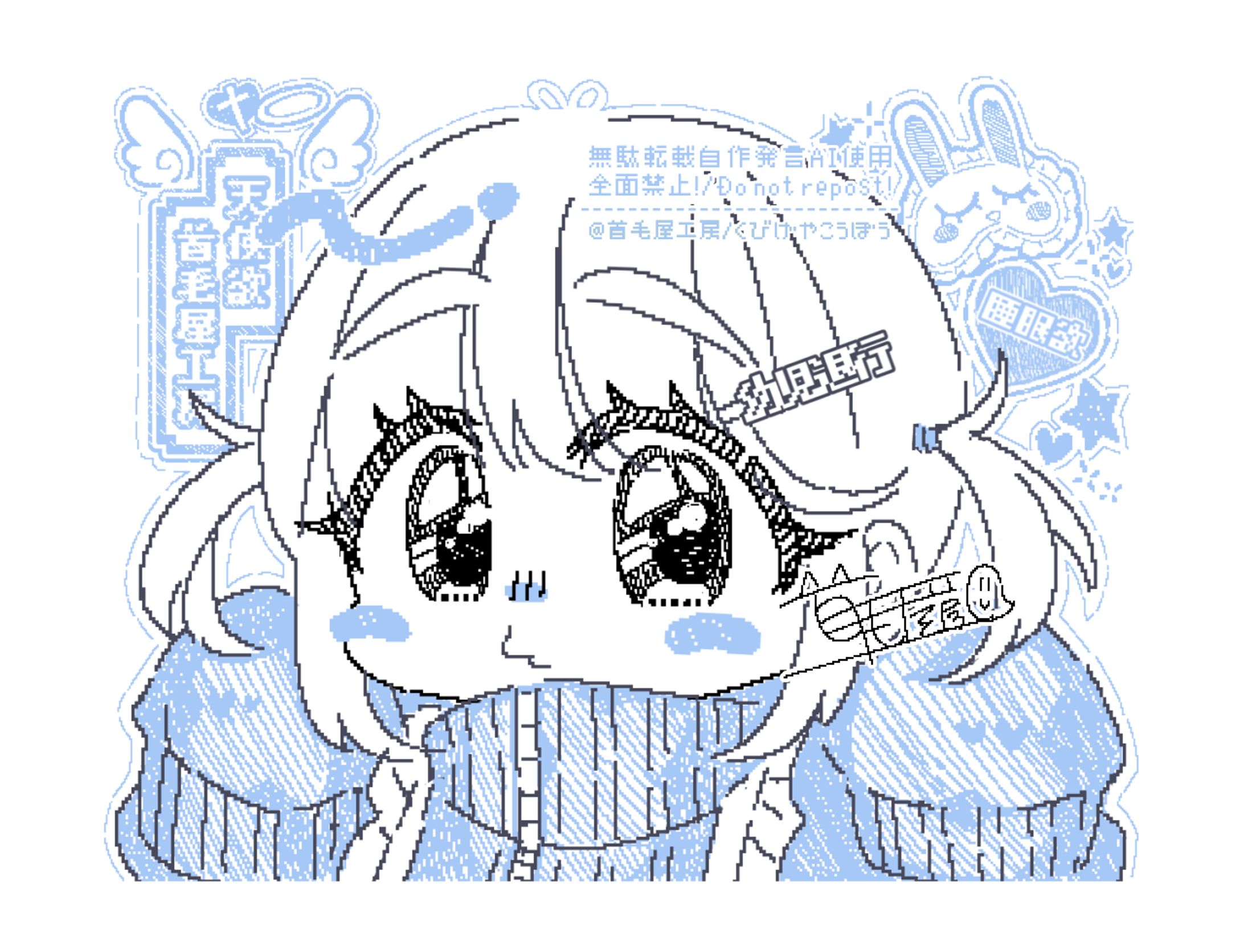 サブカルちゃん習作-1
