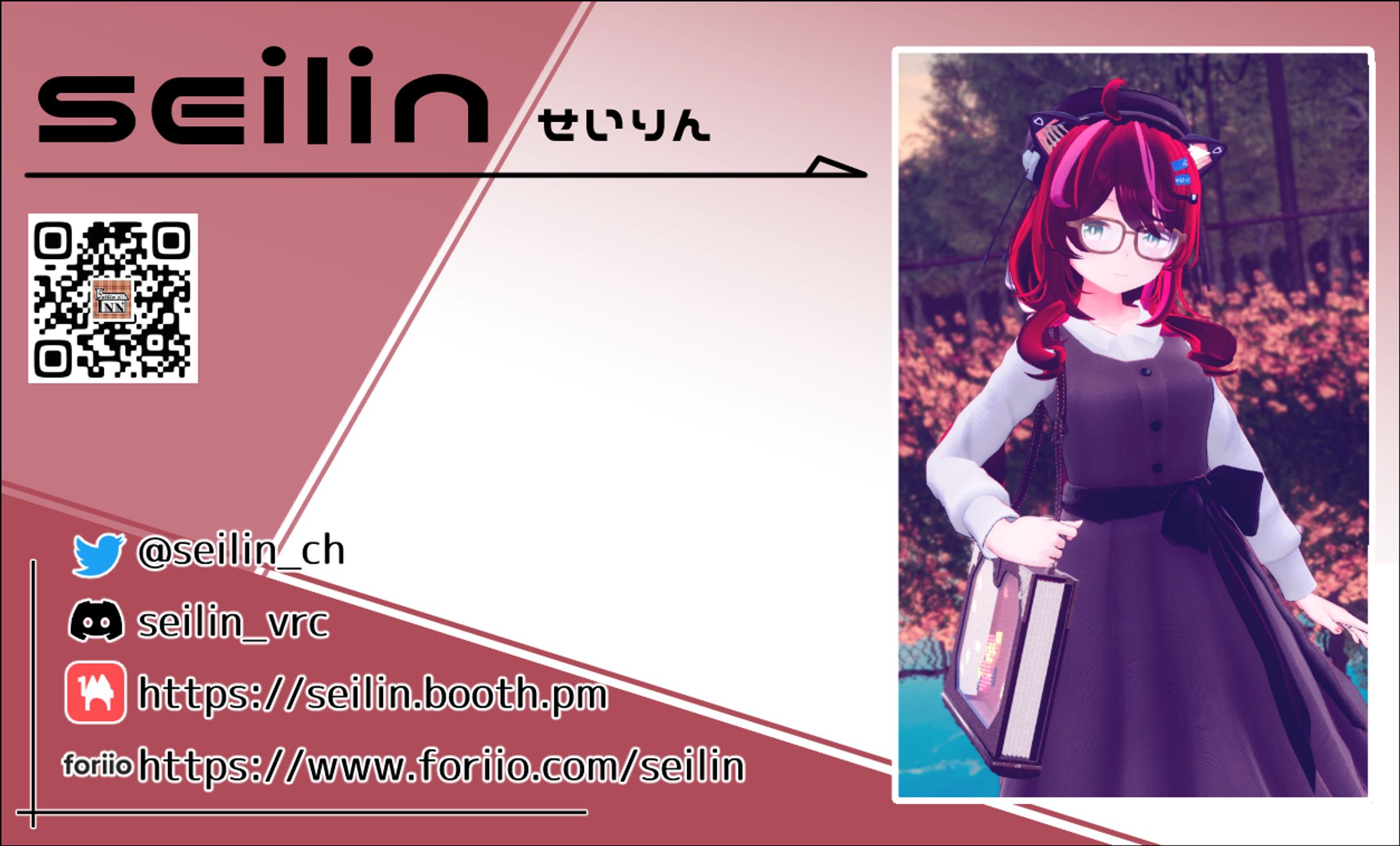 オフ会向けの名刺-1