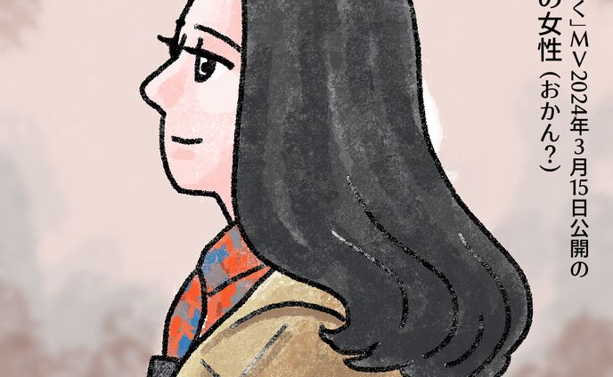 20240322満ちてゆくおかん 