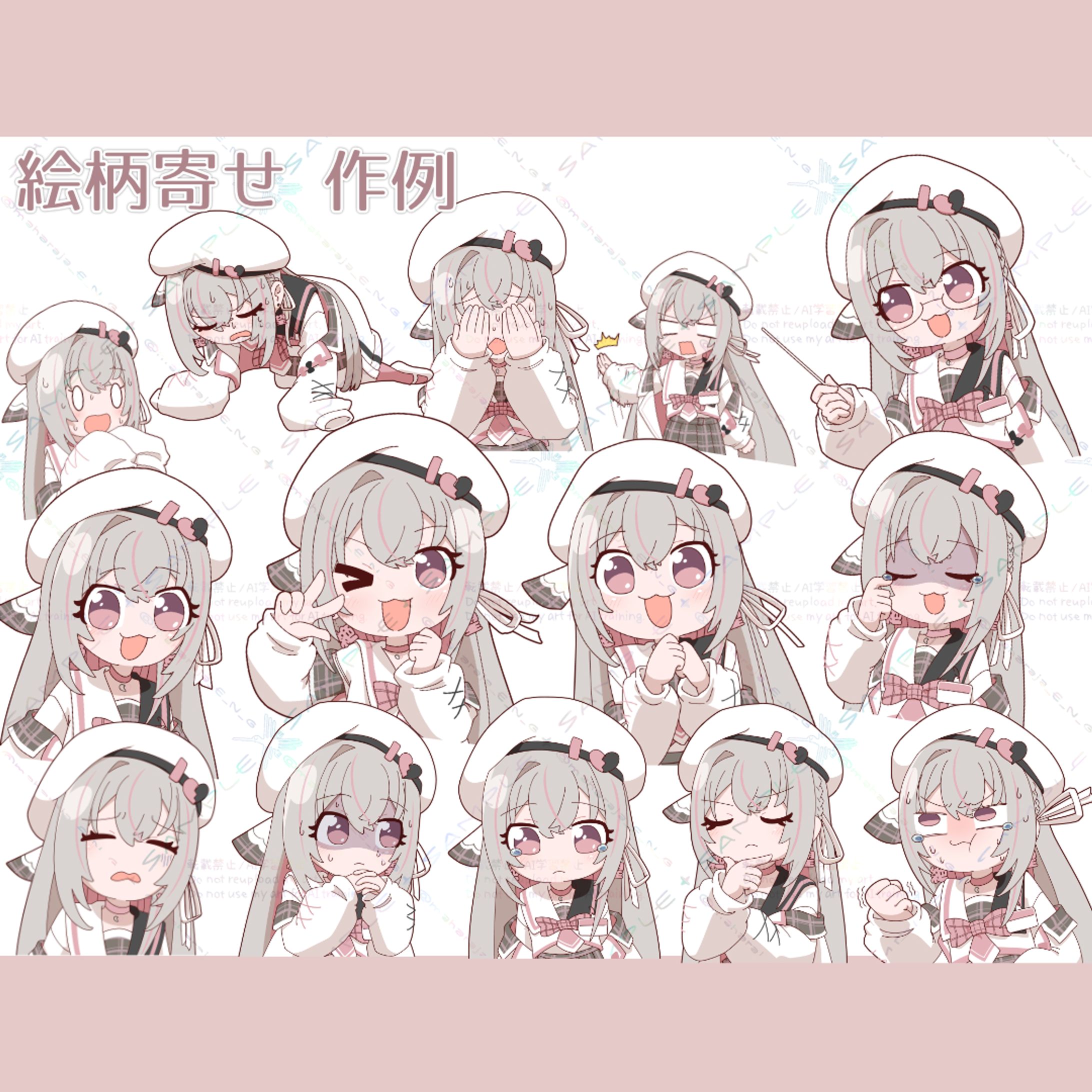 【絵柄寄せ】動画素材用イラスト-1