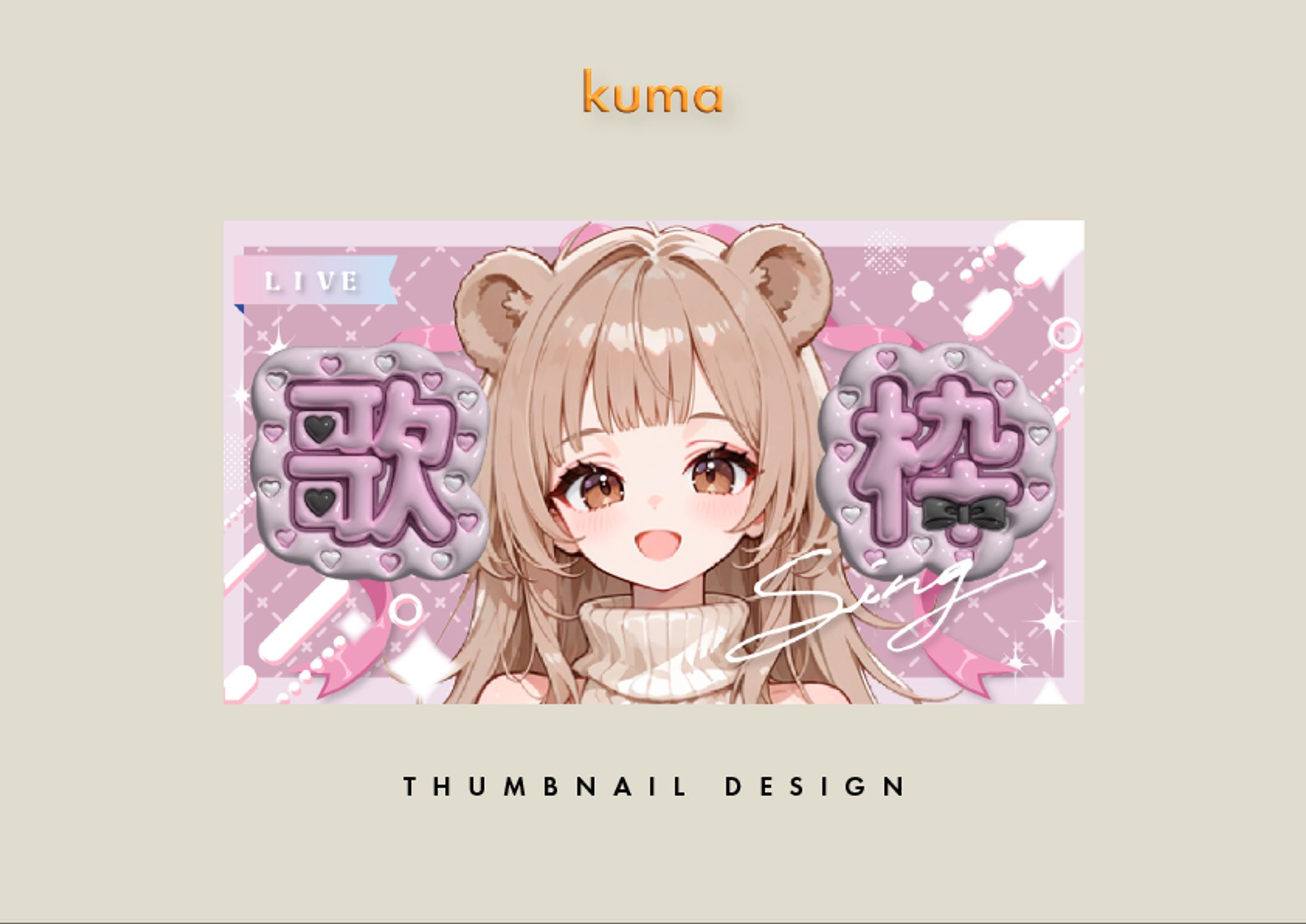 THUMBNAIL DESIGN/2025フリー素材配布-1