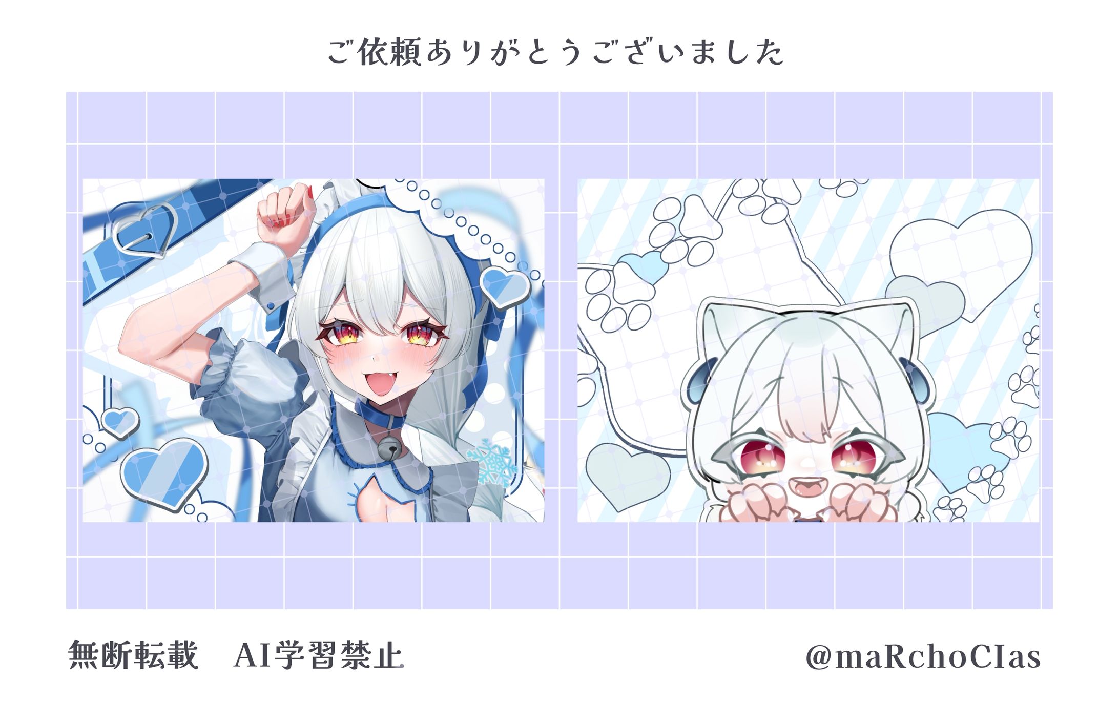 Simeji壁紙／霜月冬華様-1