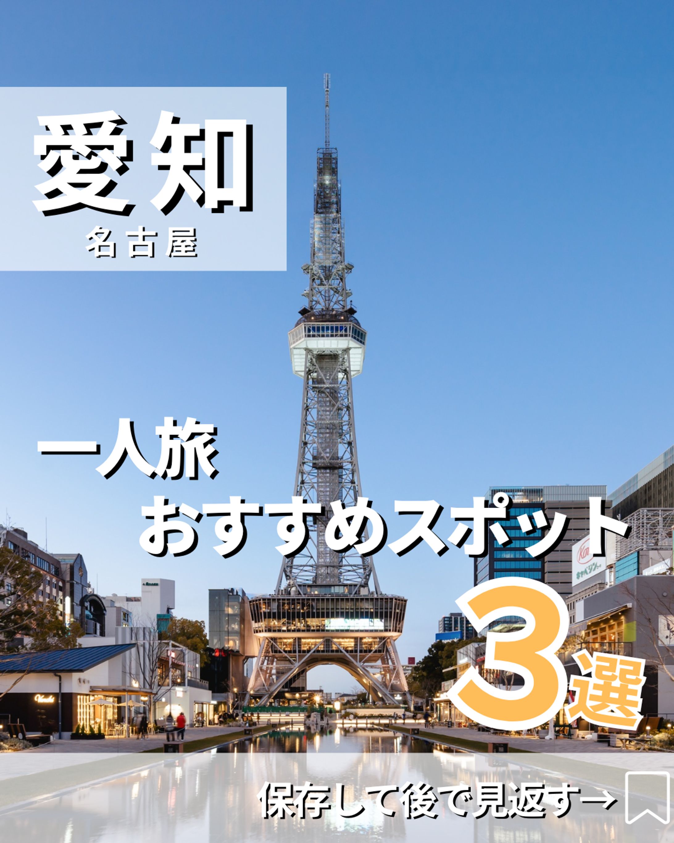 インスタグラム　サムネ-1