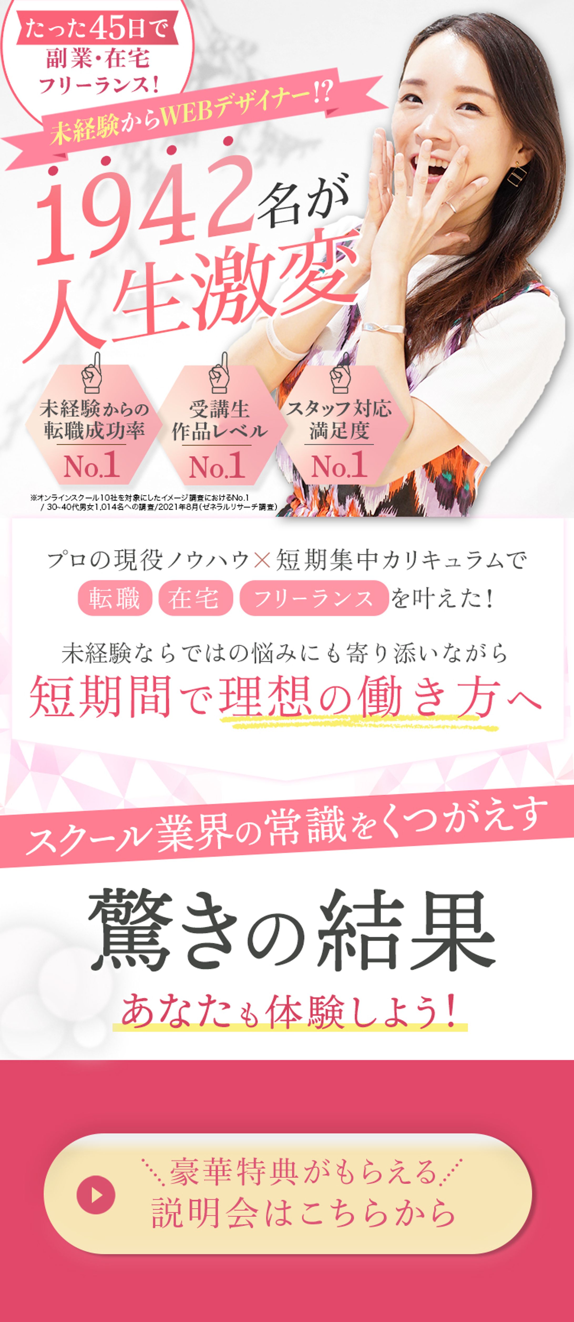 課題：LP-1