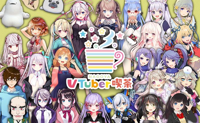 出演、vtuber系