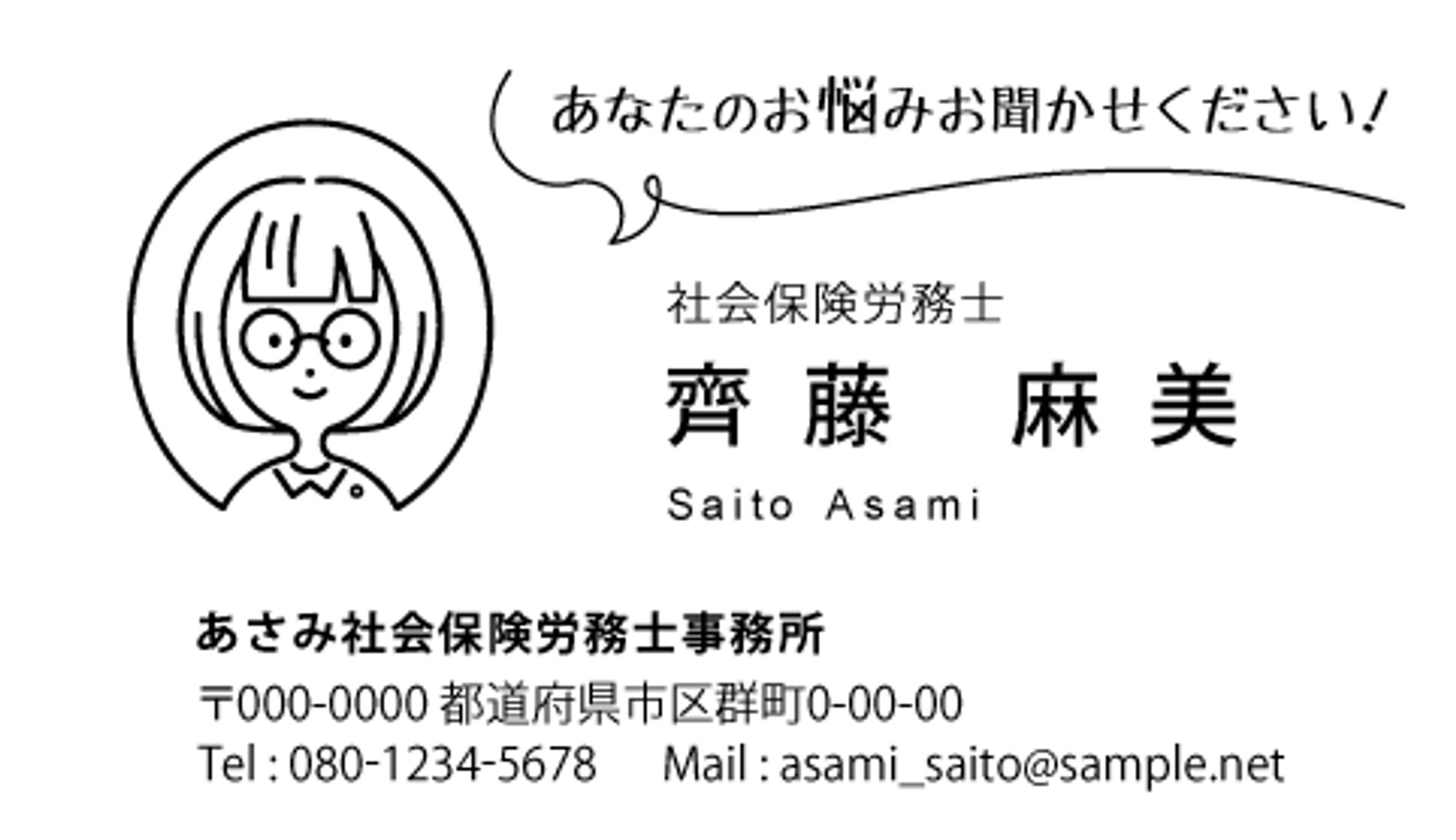 名刺デザイン-1