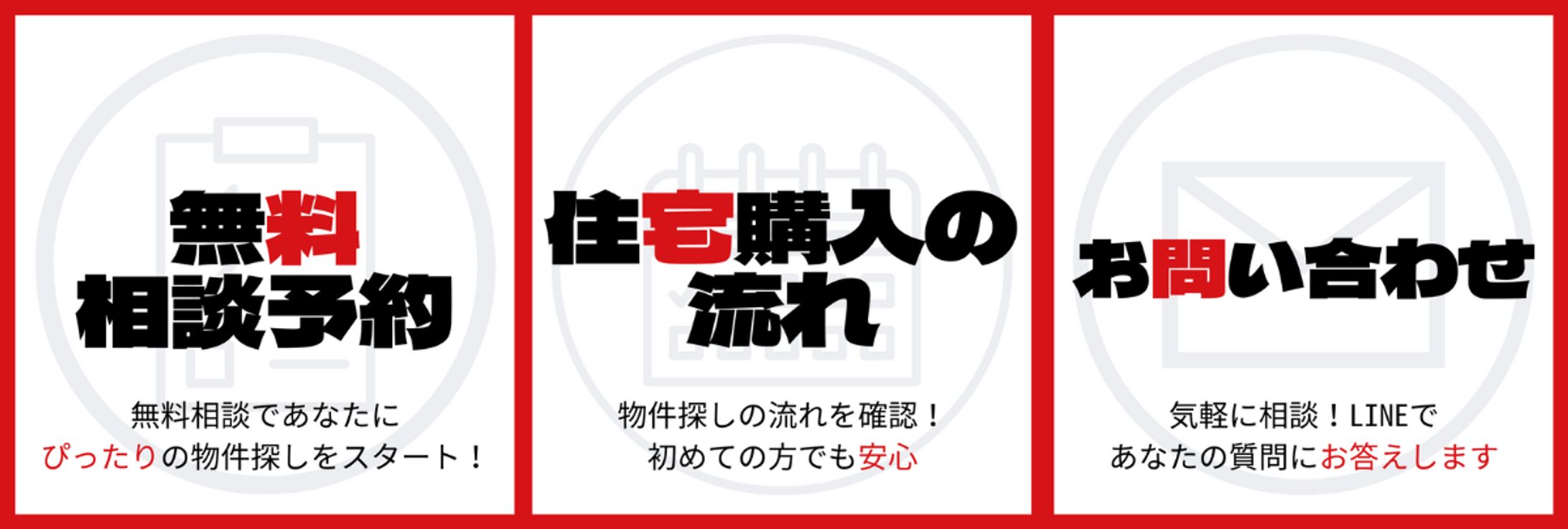 【メッセージカード】LINE公式公式・画像タイプメッセージカード「横長」-1