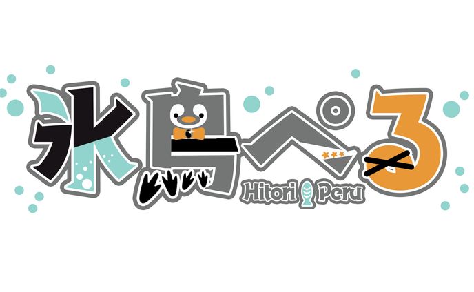 web designer、雑談