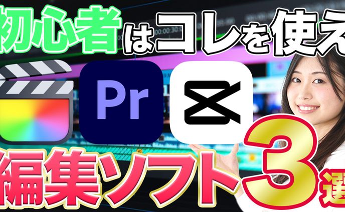 ビジネス系サムネイル