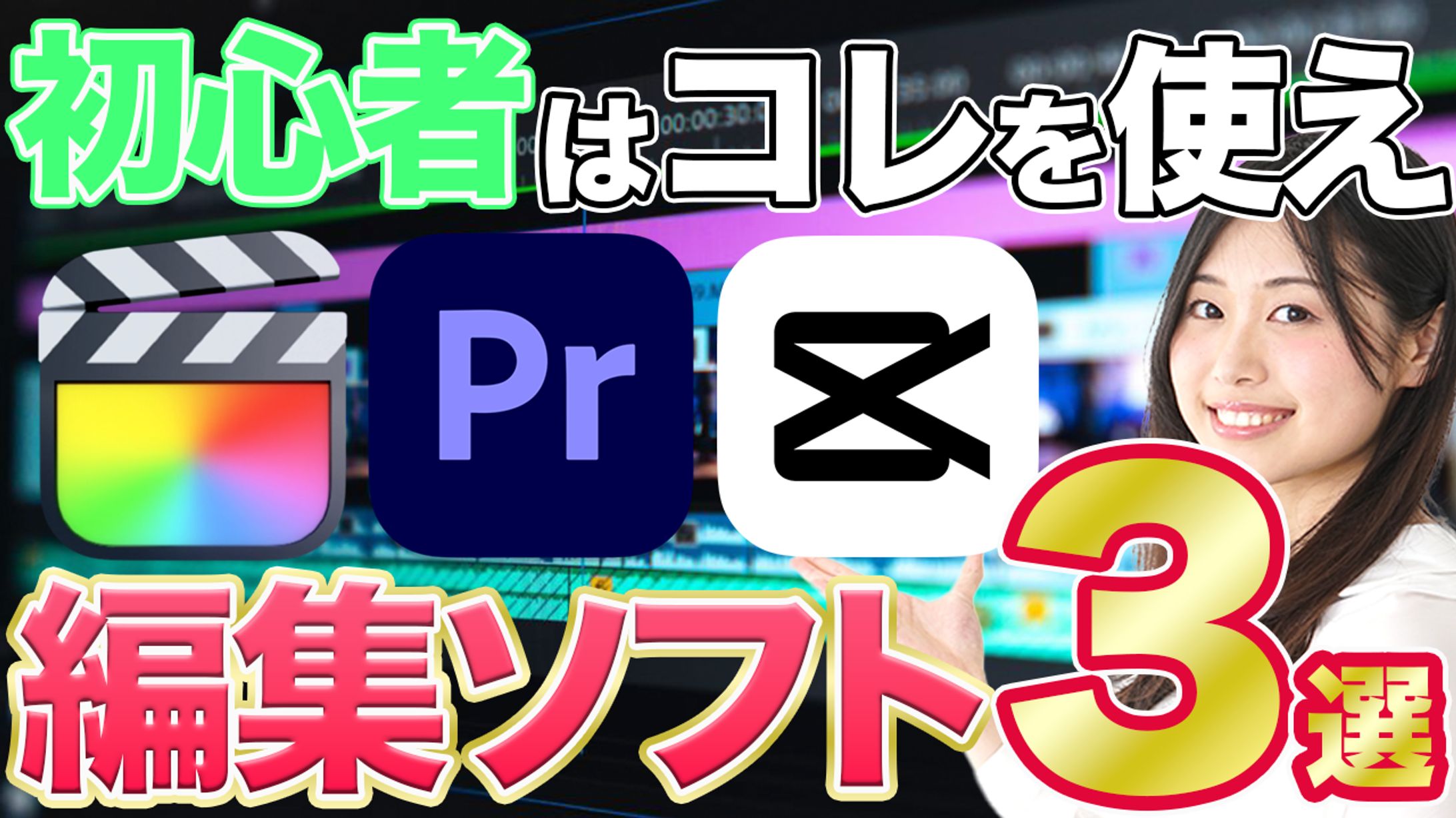 ビジネス系サムネイル-1