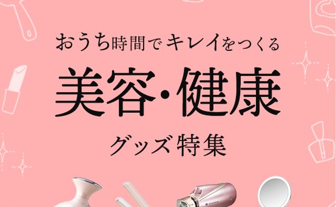 ECサイトバナー作成