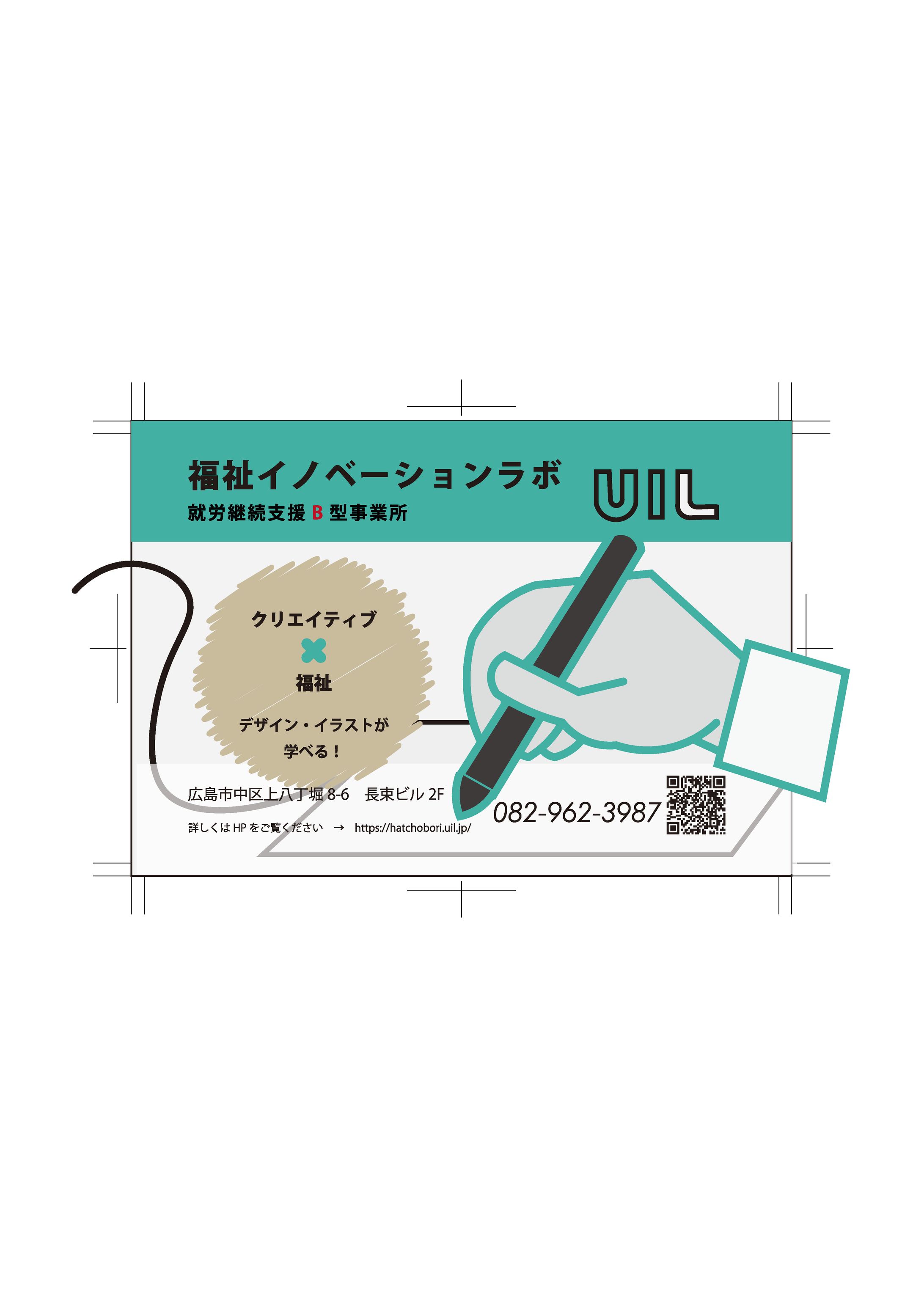 ポストカード-1