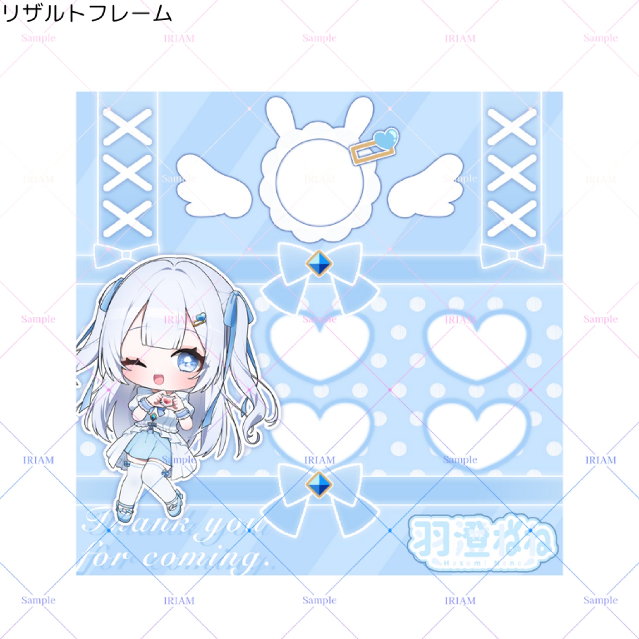 リザルトフレーム-1