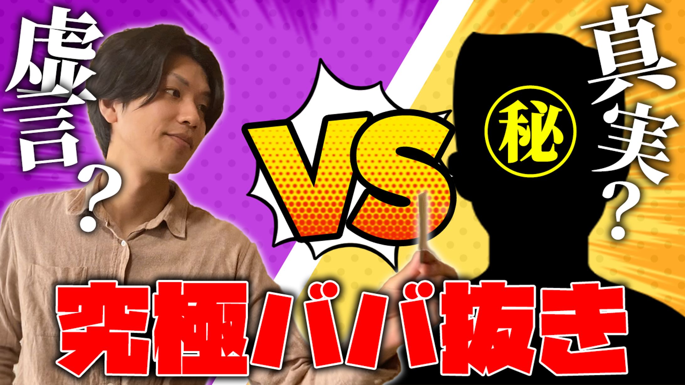 【参考】サムネイル 2-1