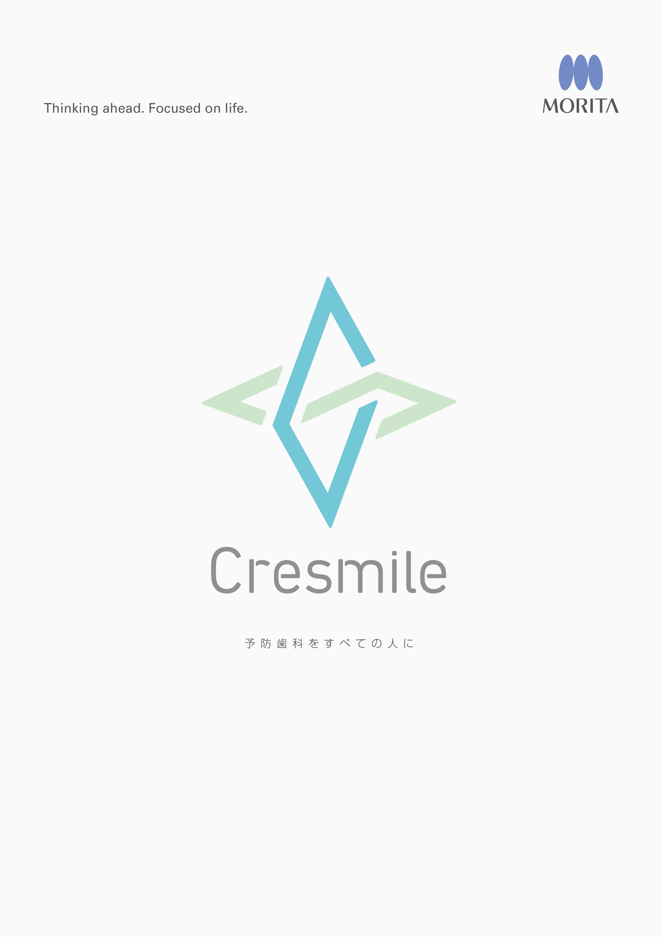 商品カタログ-1