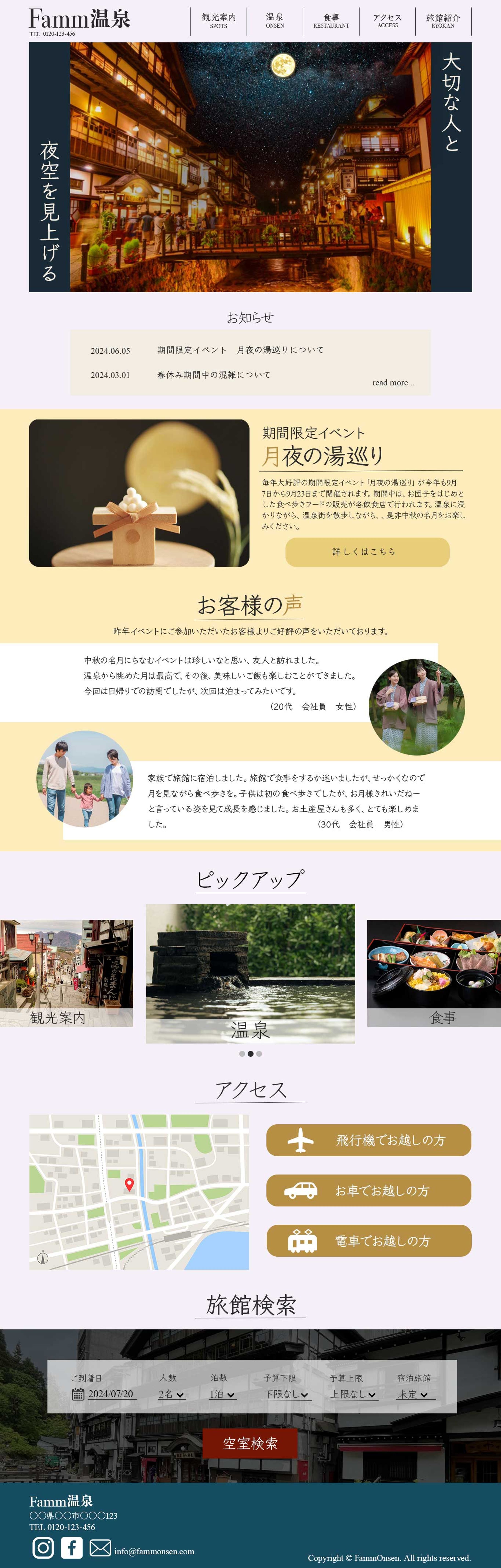 Web page design-1