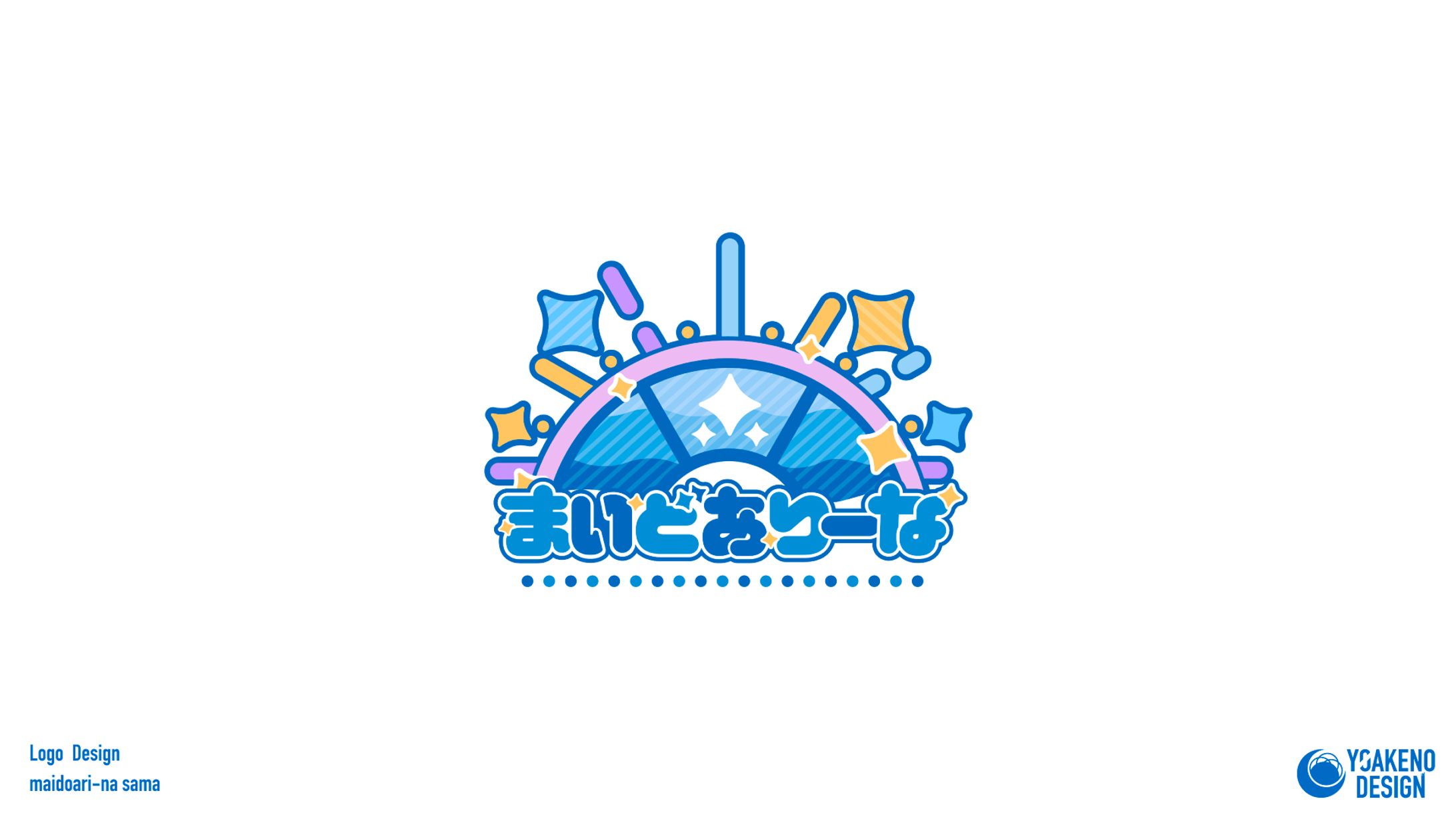 ロゴデザイン_まいどありーな様-1