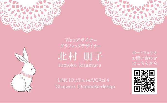 名刺
