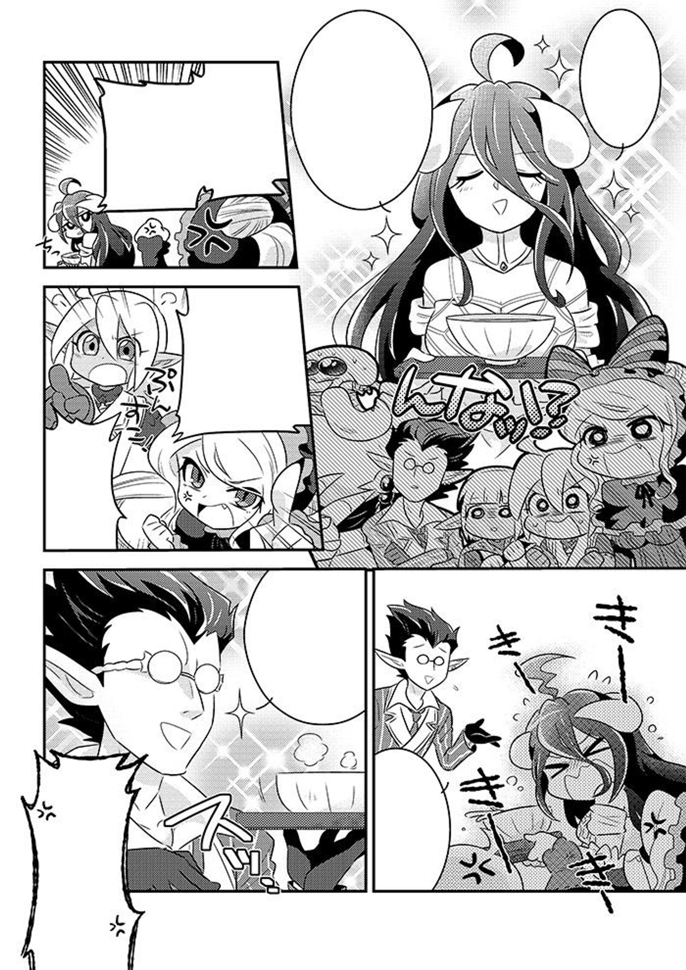 版権コミック-1