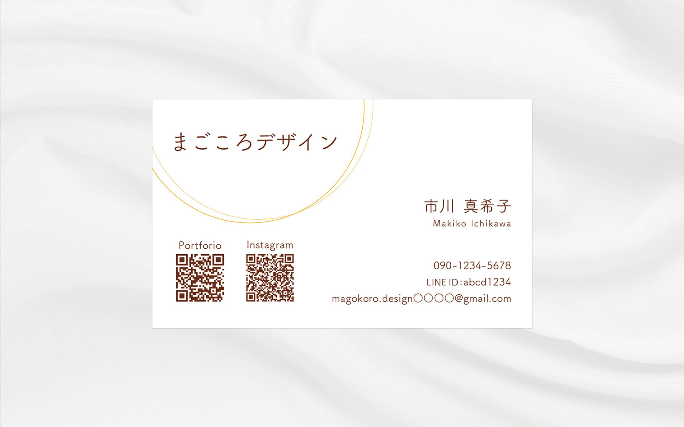 名刺-1
