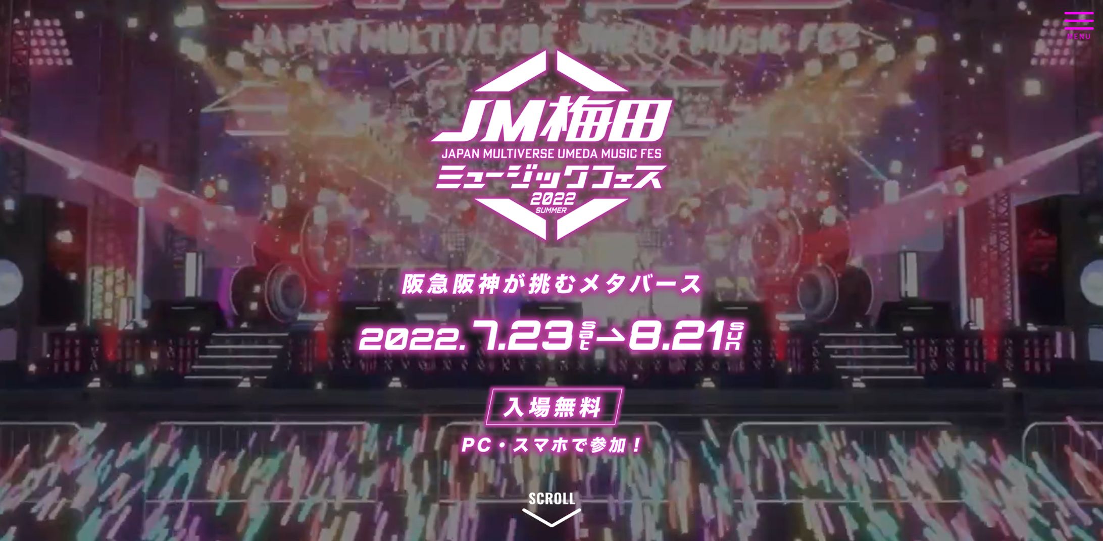JM梅田ミュージックフェス2022　クリエイタースタッフ-1