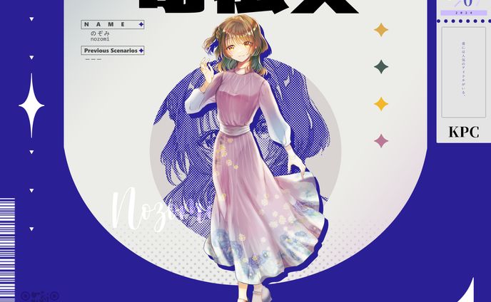 奇伝X7陣