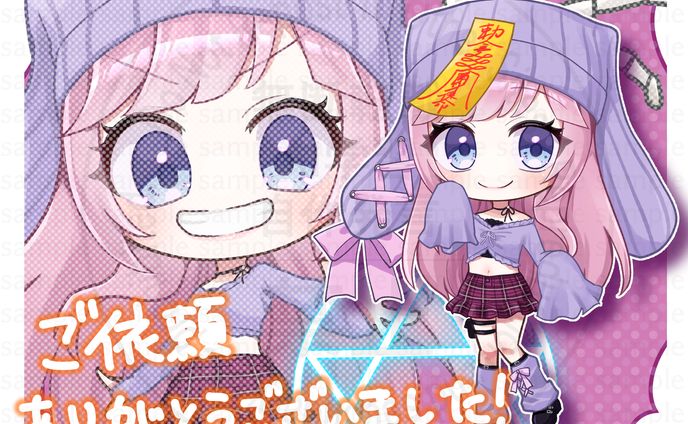 【ご依頼】うるちャん様　ハロウィンSDイラスト