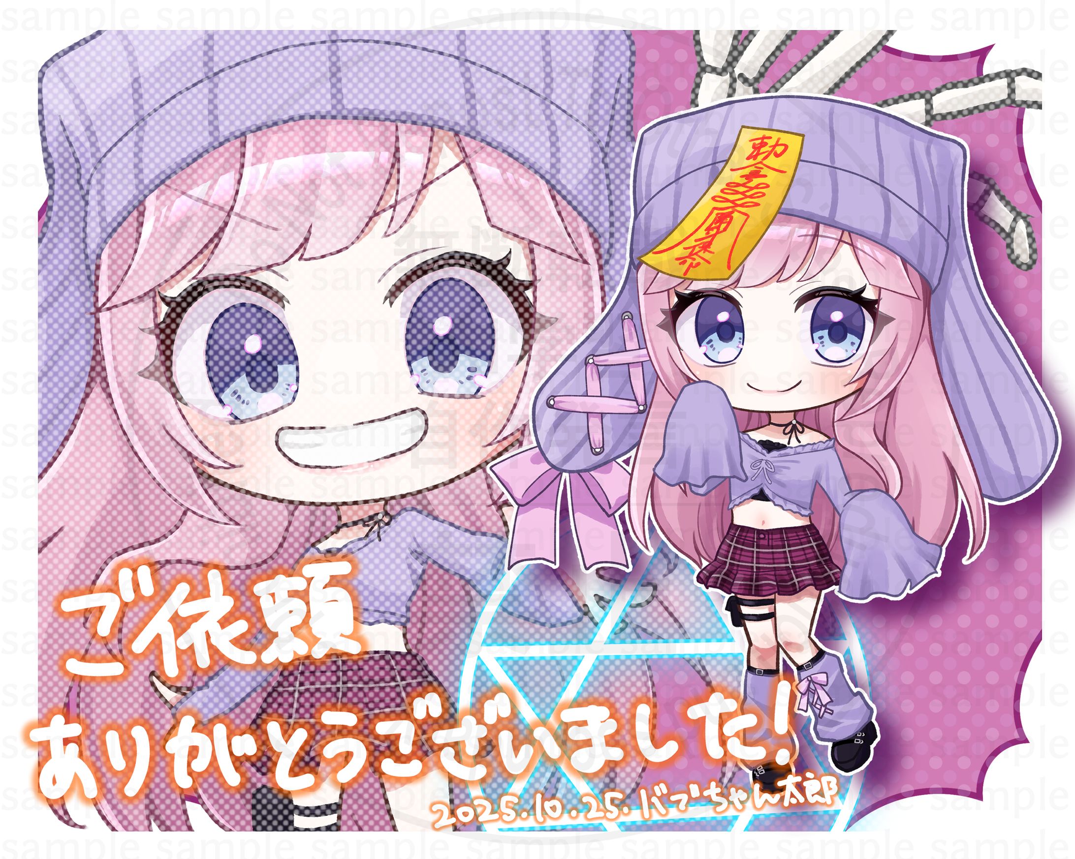 【ご依頼】うるちャん様　ハロウィンSDイラスト-1