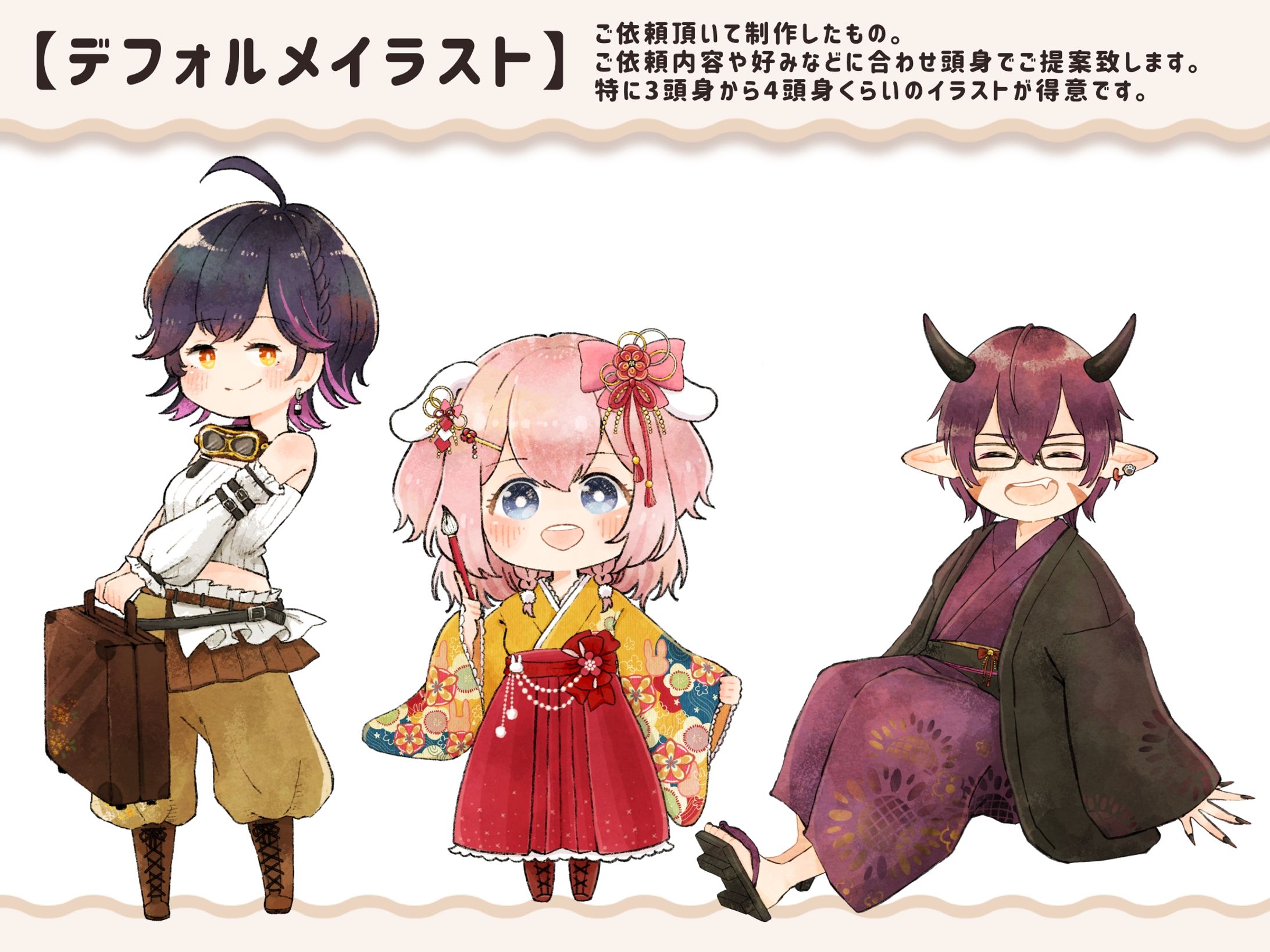 １０．デフォルメイラスト-1