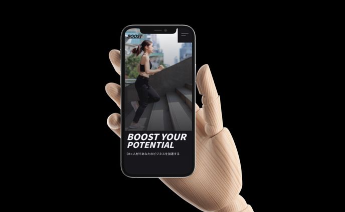 SPデザイン