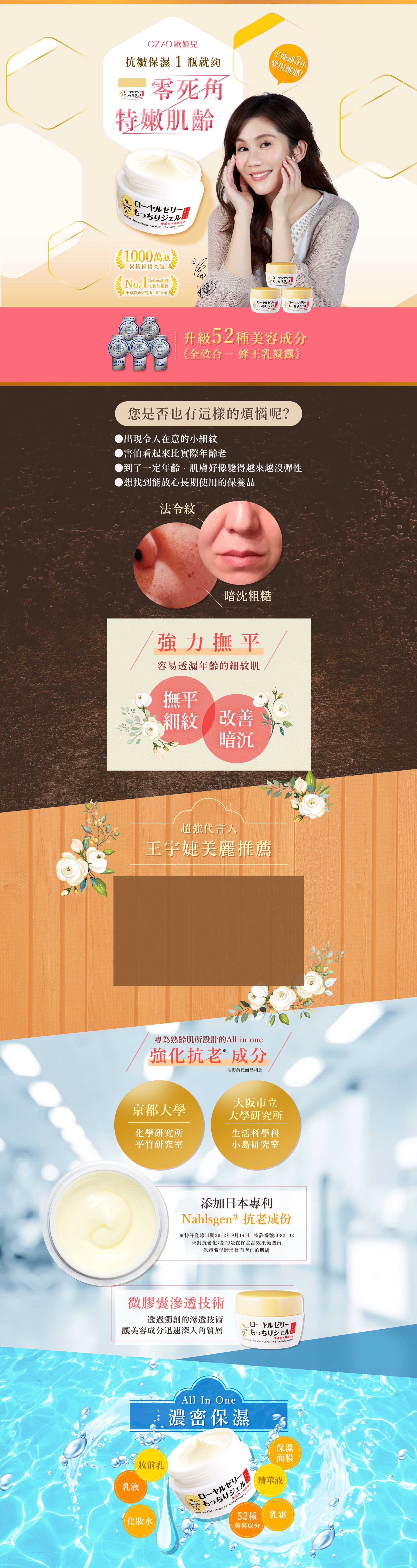 2021_商品LP_O社-1