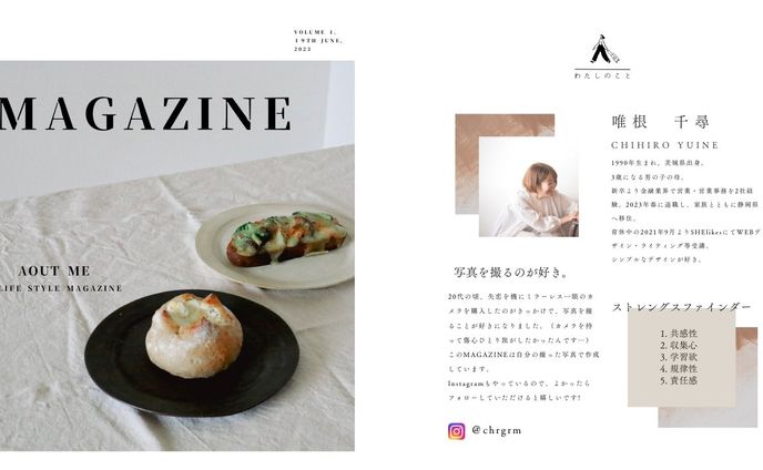 自己紹介