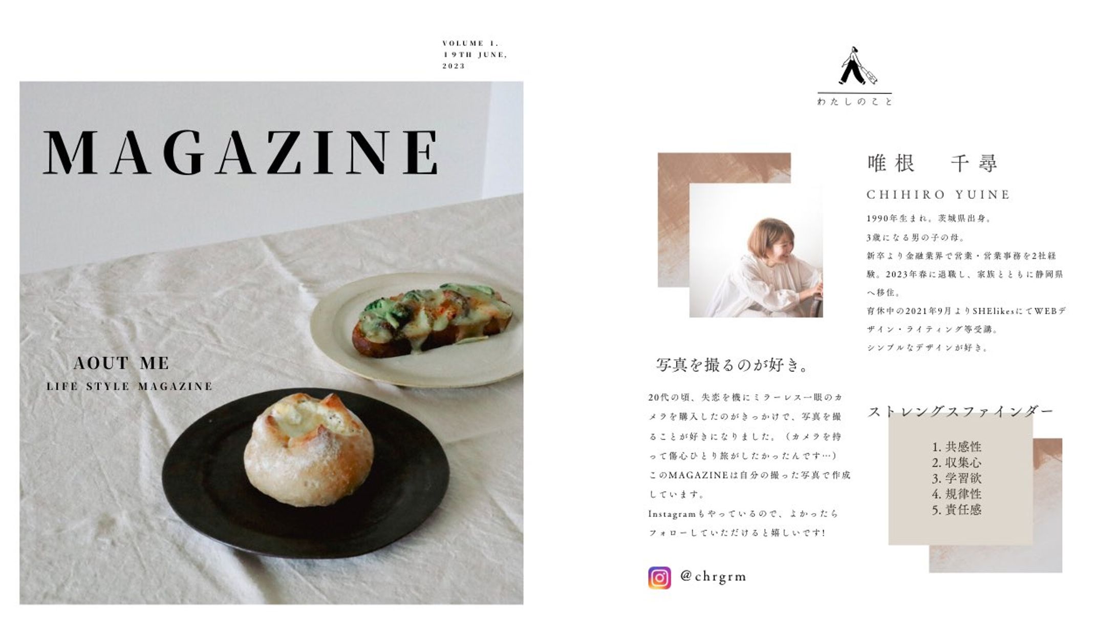 自己紹介-1