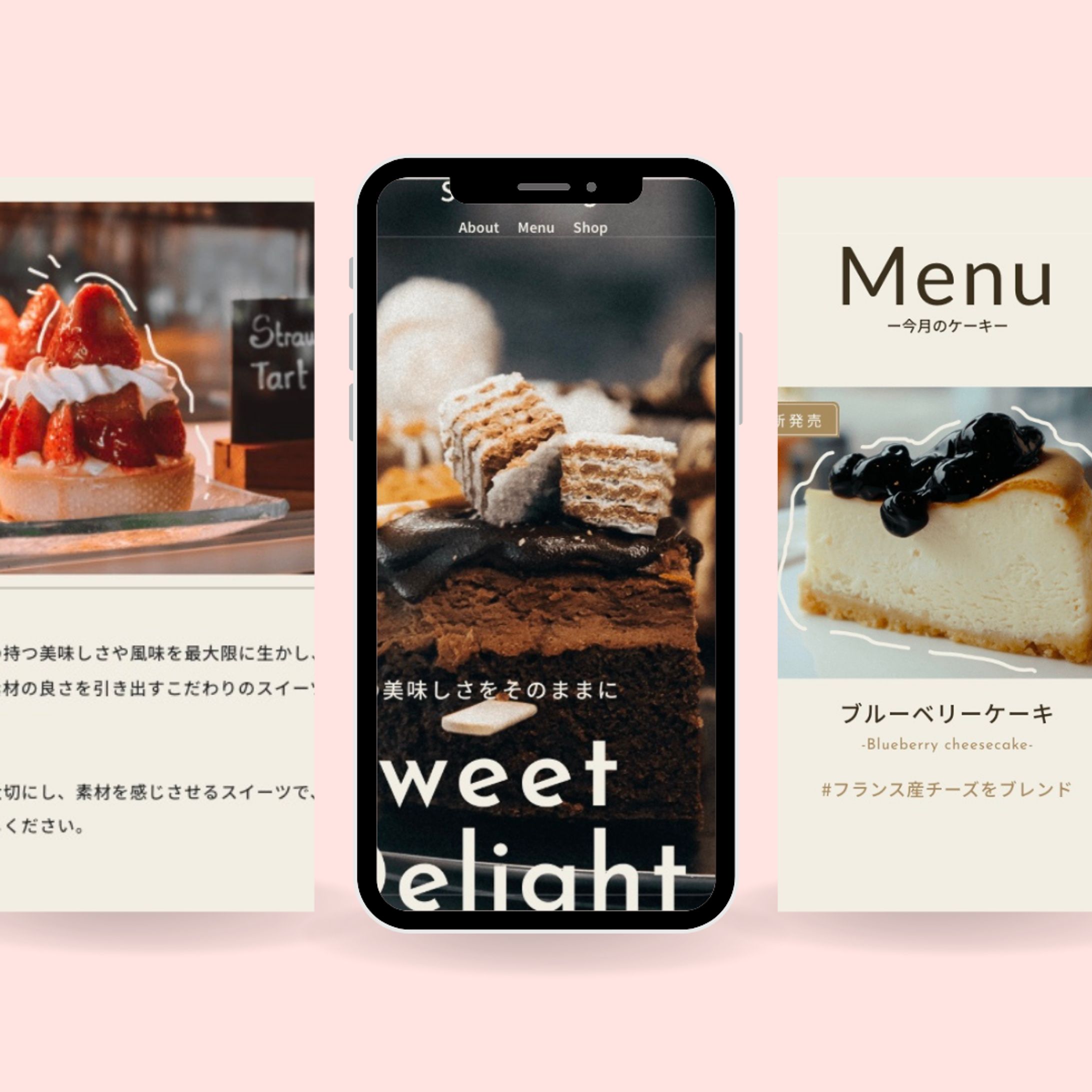 Sweet Delight（架空サイト）-1