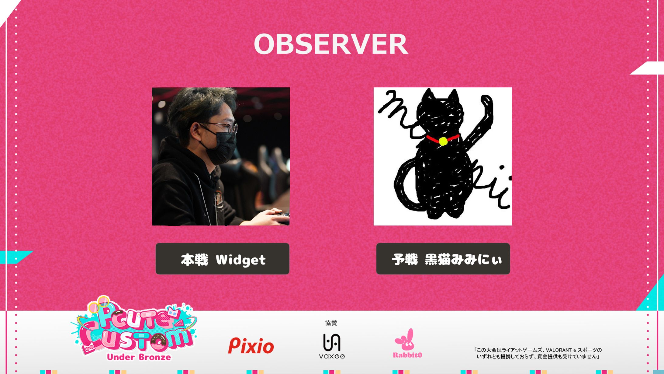 Pcute Custum under bronze-1