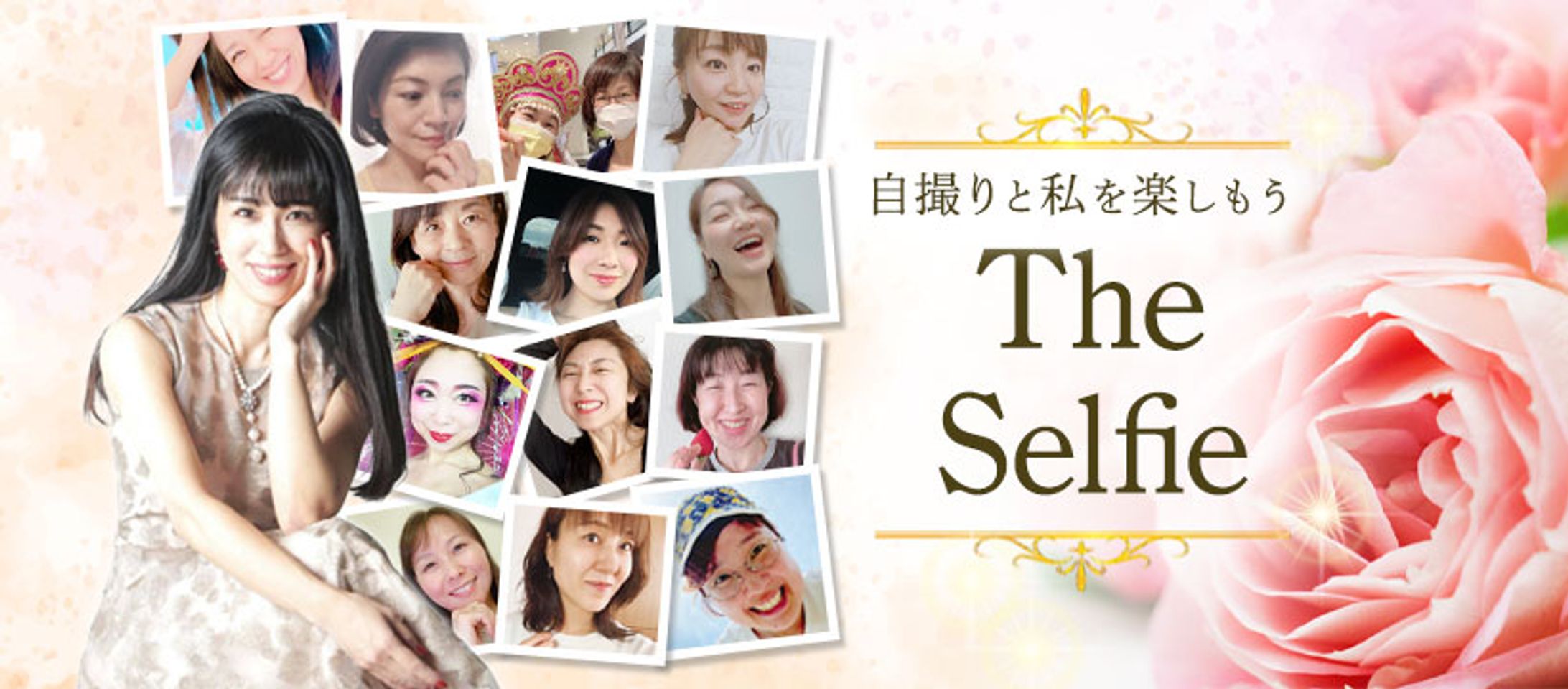 Facebookヘッドバナー-1