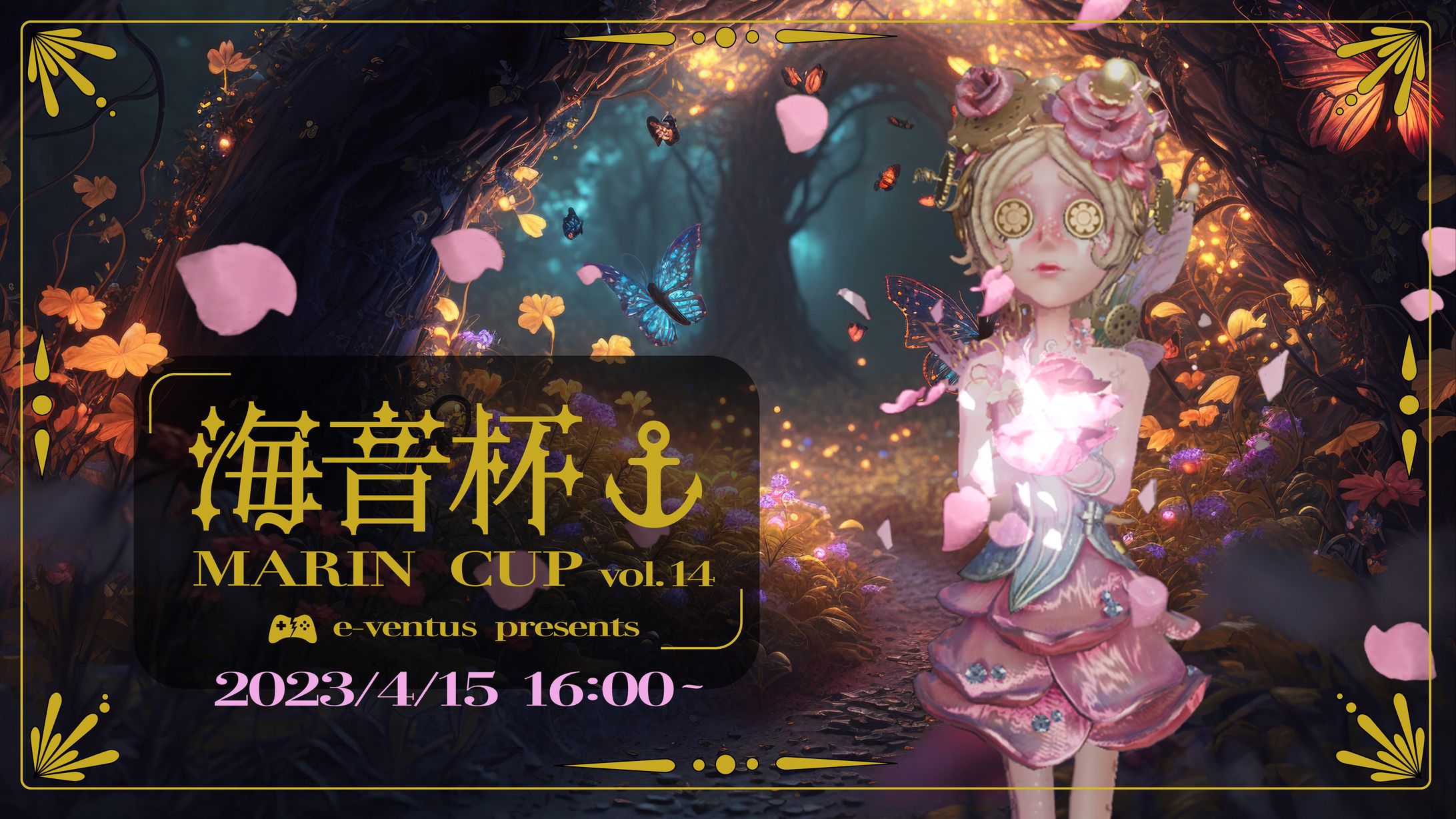 海音杯(Marin Cup vol.14)　サムネイル-1