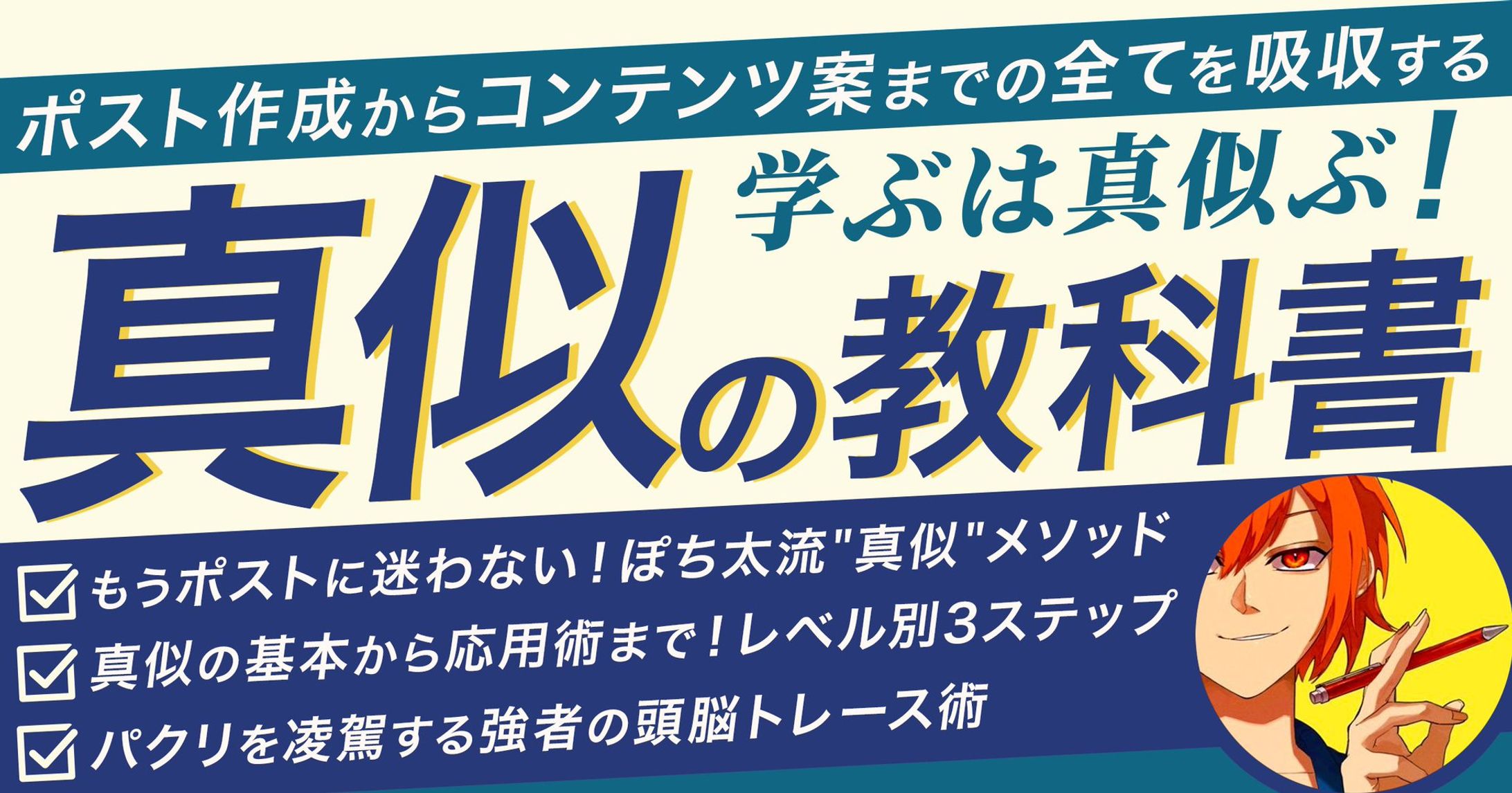 ぽち太様 Brainサムネ-1