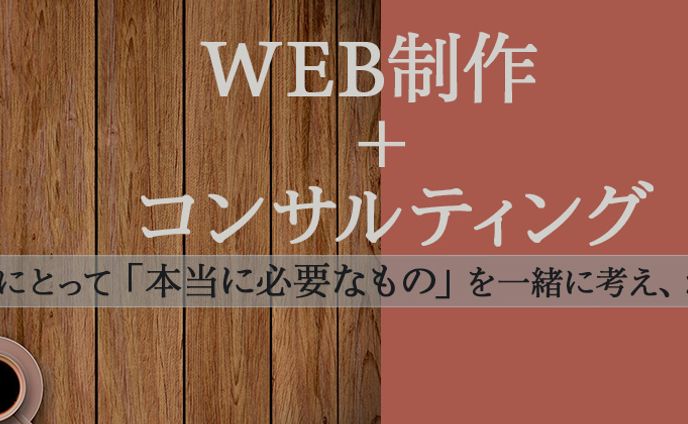 ヘッダー　デザイン