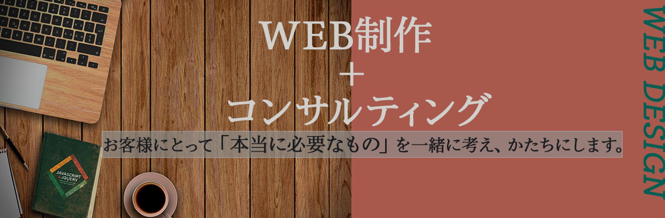 ヘッダー　デザイン-1