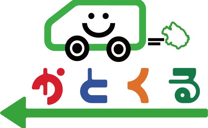 コンペ　千葉県香取市デマンド交通「かとくる」ロゴ