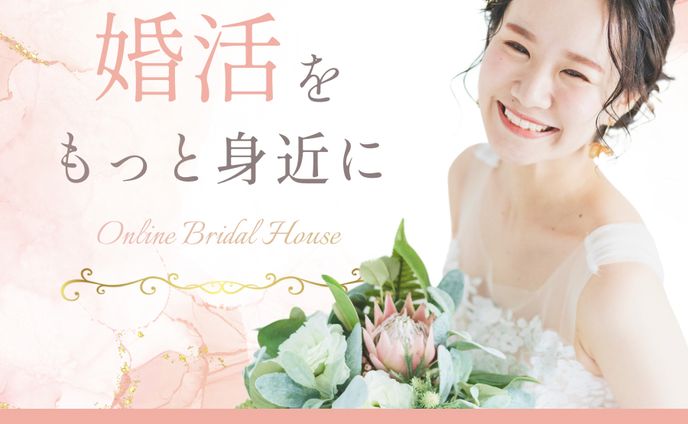 結婚式、ガンダム