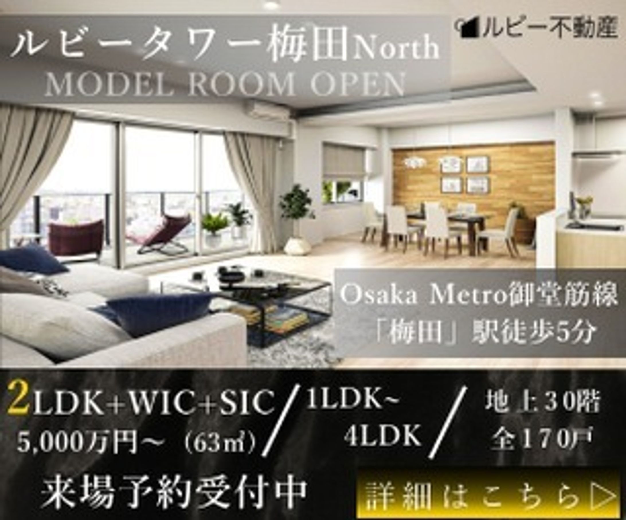 こんにちは！
架空の分譲マンションのSNSバナーを制作しました。

SNSバナー制作、承っております！
ご依頼・ご相談がございましたら、お気軽にDMまでご連絡お願いします🌹

【ペルソナ】
・30代~50代のシングル、Dinks対象
・住まいに価値を求めている

【コンセプト】
上品・高級感

モデルルーム画像をメインに配置し、販売に特に力を入れている2LDKが目立つようにレイアウトを行いました！

私もこんな素敵なお家に住んでみたいですね🌟

#バナー制作
#webデザイン
#webdesigner 
#分譲マンション-1