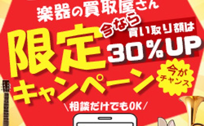 バナー