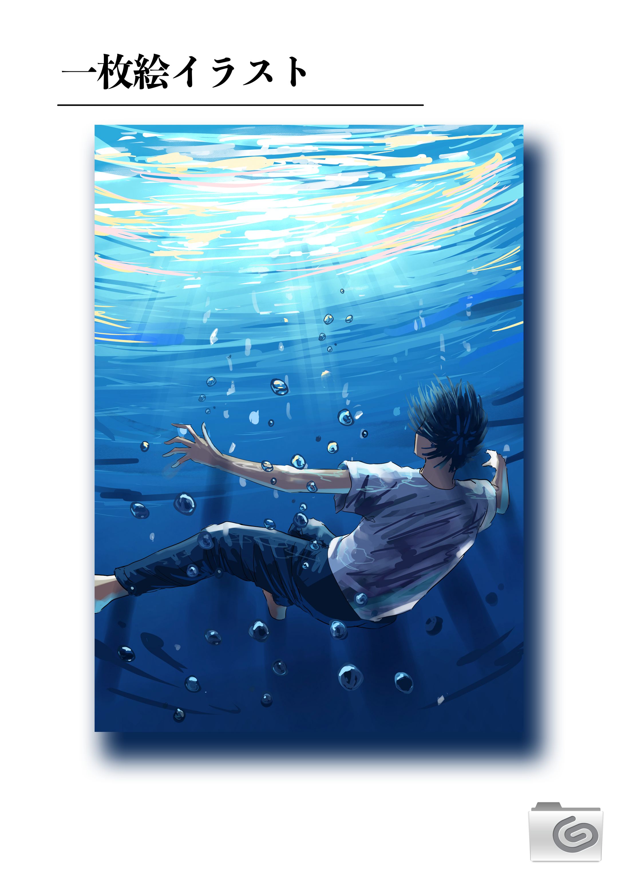 一枚絵サンプル-1
