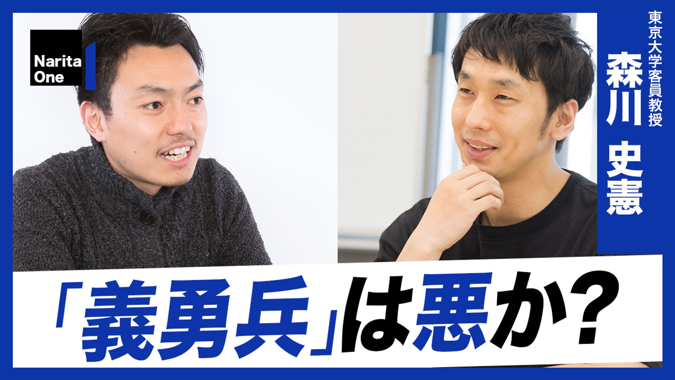 ビジネス系 サムネイル-1