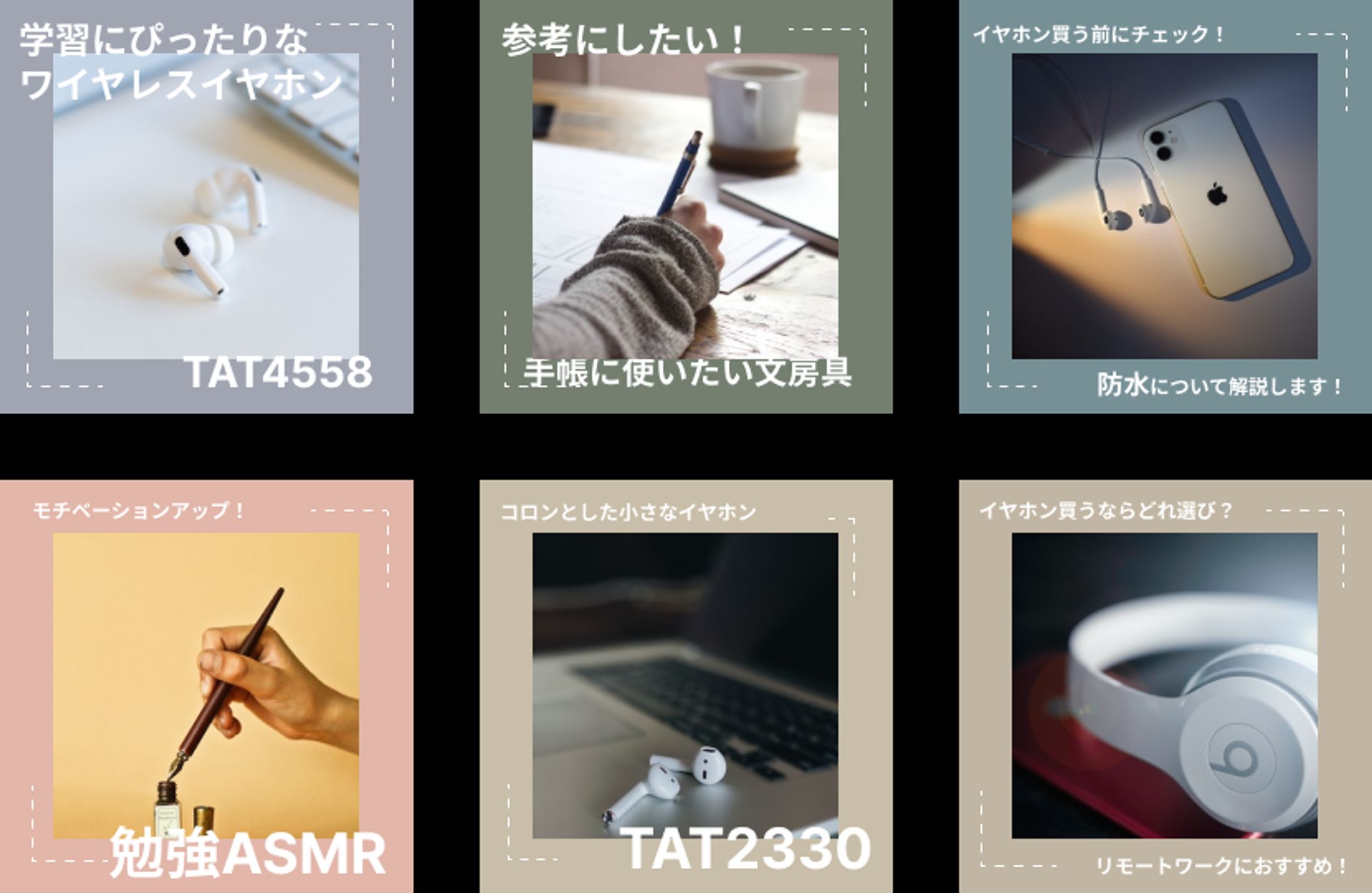 【SNSバナー】-1